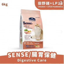 Blue Bay SENSE貓飼料 田野雞+LP後生元 6kg (腸胃保健配方)